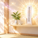 天照大御神の御札(神宮大麻)の祀り方｜神棚なし・方角が悪い家でも失敗しない置き方